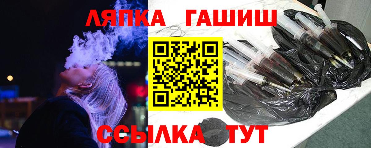 Гашиш Ice-O-Lator  Гашиш  Выкса  Вход с VPN  цена   ГАШ 40% ТГК 