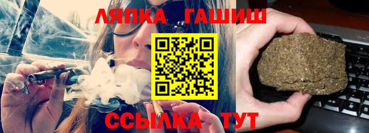 Гашиш Изолятор Выкса