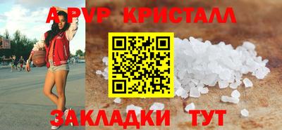 гашишное масло Шахты