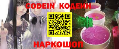гашишное масло Шахты