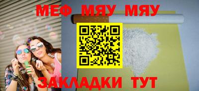 ПСИЛОЦИБИНОВЫЕ ГРИБЫ Шелехов