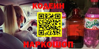 гашишное масло Шахты