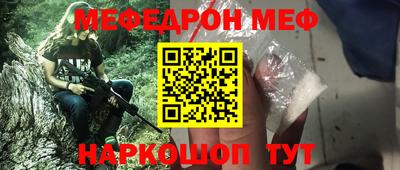 ПСИЛОЦИБИНОВЫЕ ГРИБЫ Шелехов