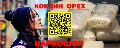 ПСИЛОЦИБИНОВЫЕ ГРИБЫ Шелехов