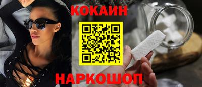 ПСИЛОЦИБИНОВЫЕ ГРИБЫ Шелехов