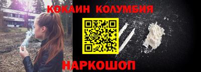 ПСИЛОЦИБИНОВЫЕ ГРИБЫ Шелехов