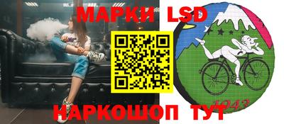 ПСИЛОЦИБИНОВЫЕ ГРИБЫ Шелехов