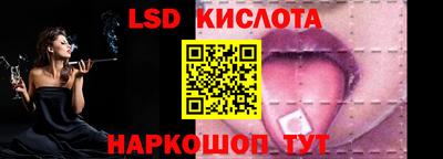 ПСИЛОЦИБИНОВЫЕ ГРИБЫ Шелехов