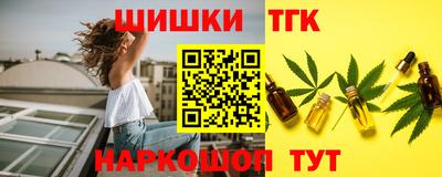 мяу мяу мука Шебекино