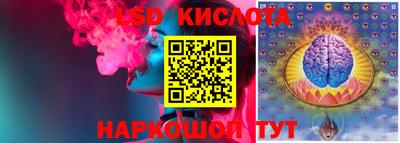 гашишное масло Шахты