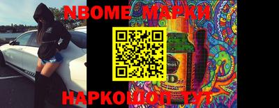 ПСИЛОЦИБИНОВЫЕ ГРИБЫ Шелехов