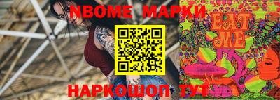 ПСИЛОЦИБИНОВЫЕ ГРИБЫ Шелехов