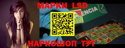 ПСИЛОЦИБИНОВЫЕ ГРИБЫ Шелехов