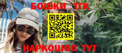 мяу мяу мука Шебекино