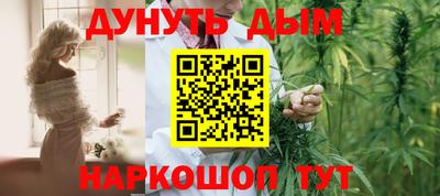 ПСИЛОЦИБИНОВЫЕ ГРИБЫ Шелехов