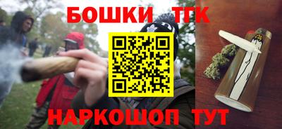 ПСИЛОЦИБИНОВЫЕ ГРИБЫ Шелехов