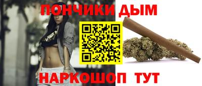 гашишное масло Шахты