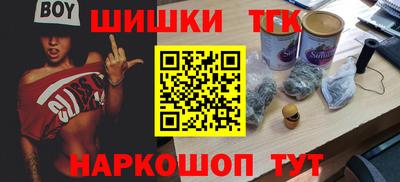 гашишное масло Шахты