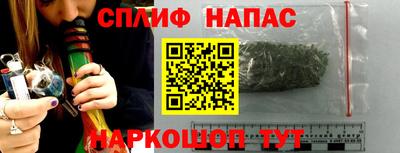 ПСИЛОЦИБИНОВЫЕ ГРИБЫ Шелехов