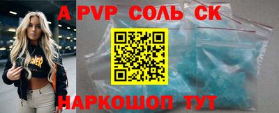 ПСИЛОЦИБИНОВЫЕ ГРИБЫ Шелехов