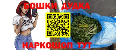 гашишное масло Шахты