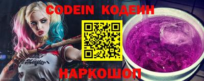 ПСИЛОЦИБИНОВЫЕ ГРИБЫ Шелехов