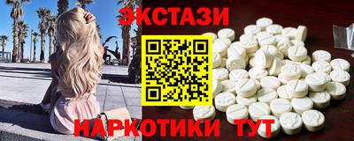 гашишное масло Шахты