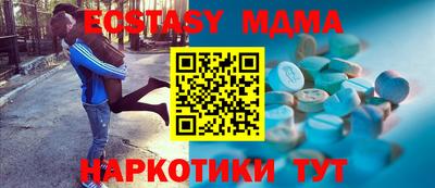 гашишное масло Шахты