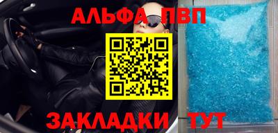 мяу мяу мука Шебекино