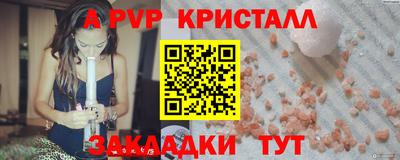 гашишное масло Шахты