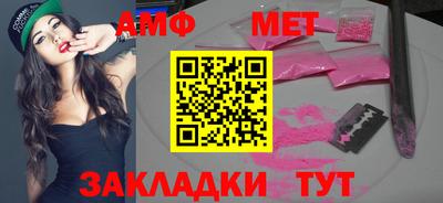 мяу мяу мука Шебекино