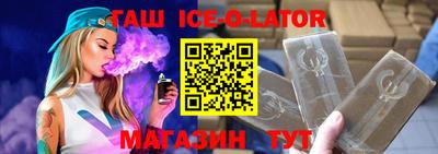 мяу мяу мука Шебекино