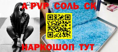ПСИЛОЦИБИНОВЫЕ ГРИБЫ Шелехов