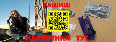 мяу мяу мука Шебекино