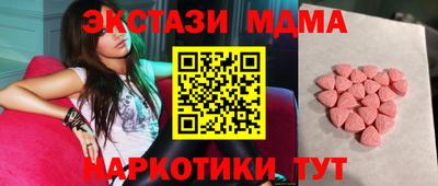 гашишное масло Шахты