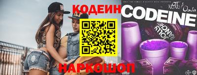 гашишное масло Шахты