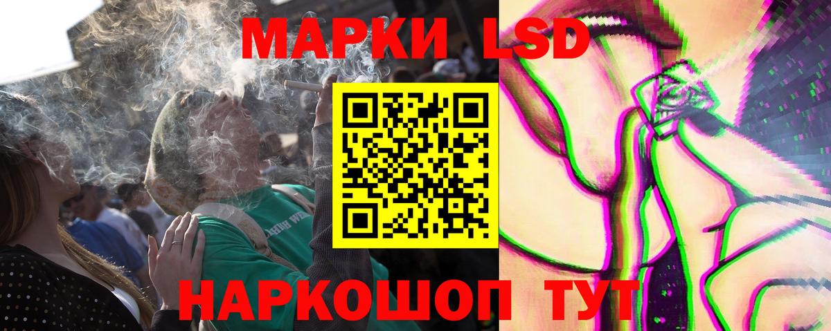 ЛСД экстази ecstasy  LSD-25 экстази кислота  LSD-25 экстази  Вход с VPN  Выкса 