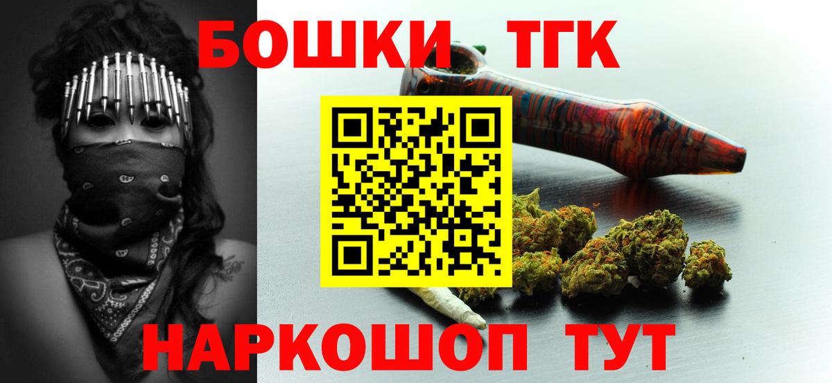 Бошки марихуана SATIVA & INDICA Выкса