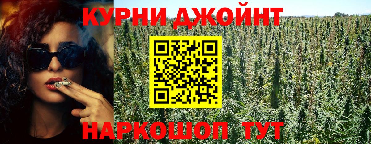Канабис SATIVA & INDICA  Бошки Шишки MAZAR  Выкса  Вход с VPN  Марихуана Bruce Banner 